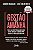 Livro Gestão do Amanhã: Tudo o que você precisa saber sob... - Imagem 1