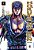 Livro Hokuto No Ken - Fist of the North Star - Vol. 1 - Imagem 1
