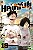Livro Haikyu!! vol. 19 - big (Volume 19) - Imagem 1