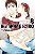 Livro My home hero vol. 08 (Volume 8) - Imagem 1