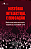 Livro História intelectual e educação: reformas educacion... - Imagem 1