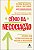 Livro Gênio da negociação: como superar obstáculos e alca... - Imagem 1