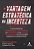 Livro Vantagem estratégica na incerteza: a agilidade na g... - Imagem 1