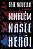 Livro Ninguém nasce herói - Imagem 1