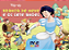 Livro Livro pop-up Branca de Neve e os sete anões - Imagem 1