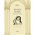 Livro Edith Stein: em busca da fonte - Imagem 1