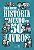Livro Uma Breve História Do Mundo Em 50 Livros - Imagem 1