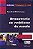 Livro Democracia no cotidiano da escola - Imagem 1