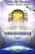 Livro O Ser Consciente - Imagem 1