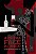 Livro Outra Face Do Desejo - Imagem 1
