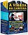 Livro Box prosperidade e investimentos - Imagem 1