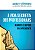Livro A vida secreta dos profissionais: durante e depois ... - Imagem 1