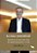 Livro Dá para consertar?: Empresas que iam muito bem de repente... - Imagem 1