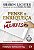 Livro Pense e enriqueça para mulheres - Imagem 1