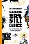 Livro Almanaque Brasilidades: Um inventário do Brasil pop... - Imagem 1