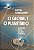 Livro O Global E O Planetário - A História Na Era Da Cris... - Imagem 1
