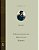 Livro A instituição da religião cristã - Tomo 2: Livros I... - Imagem 1