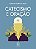 Livro Catecismo E Oracao - Imagem 1