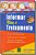 Livro Informar Não É Treinamento - Imagem 1