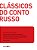 Clássicos do Conto Russo - 03Ed/19 - Imagem 1