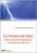 Livro Eletromagnetismo - Teoria, Exercícios Resolvidos E ... - Imagem 1