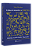 Livro Educar Meninos Fortes Numa Sociedade Líquida - Imagem 1