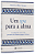 Livro Um Spa Para A Alma - O Cuidado De Nossa Vida Por Me... - Imagem 1