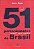 Livro (As) 51 personalidades (mais) marcantes do Brasil - Imagem 1
