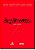 Livro Dezamores - Contos Poemas - Imagem 1