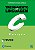Livro Treinamento em linguagem C - Imagem 1