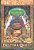 Livro Deltora Quest 1 - Vol. 5 - A Montanha Do Medo - 1 - Imagem 1
