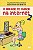 Livro O Melhor Do Humor Na Internet 2 - Imagem 1