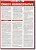 Livro Resumao Juridico - Direito Administrativo - 02 Ed. - Imagem 1