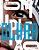 Livro Olhar Complexo - Imagem 1