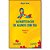 Livro Alfabetização De Alunos Com Tea V3 (Transtorno Do E... - Imagem 1