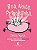 Livro Boa noite, princesinha - Imagem 1