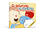 Livro O Menino, O Dinheiro E Os Três Cofrinhos - Imagem 1