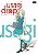 Livro Usagi Drop - Volume 06 - Imagem 1
