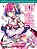 Livro No Game No Life - Livro 09 - Imagem 1