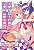 Livro No Game No Life, Desu! - Volume 02 - Imagem 1