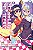 Livro No Game No Life, Desu! - Volume 04 - Imagem 1