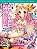 Livro No Game No Life - Practical War Game - Imagem 1