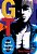 Livro GTO - Volume 08 - Imagem 1