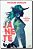 Livro Janete: amor e desencontro através do tempo - Imagem 1