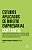 Livro Estudos aplicados de direito empresarial: contratos - Imagem 1