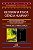 Livro Geografia física: ciência humana? - Imagem 1