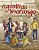 Livro O gosto do morango - Imagem 1