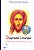 Livro Sagrada Liturgia - Celebracao Da Vitoria De Cristo - Imagem 1