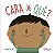 Livro Cara de quê? - Imagem 1