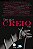 Livro Em Que Creio Eu - Imagem 1